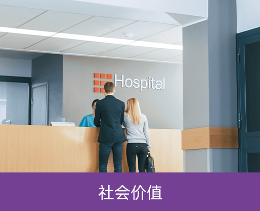 企业员工