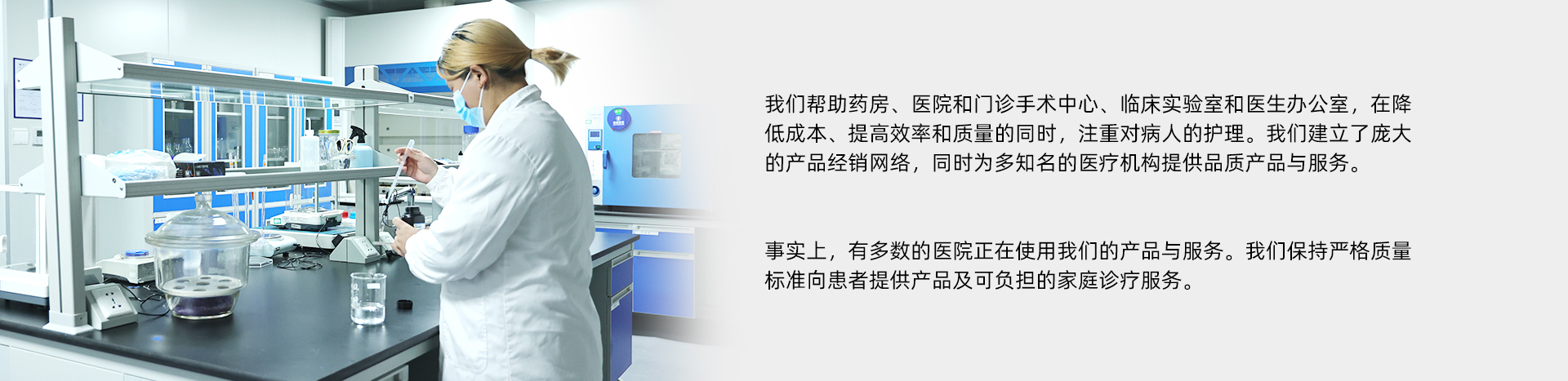 我们的承诺